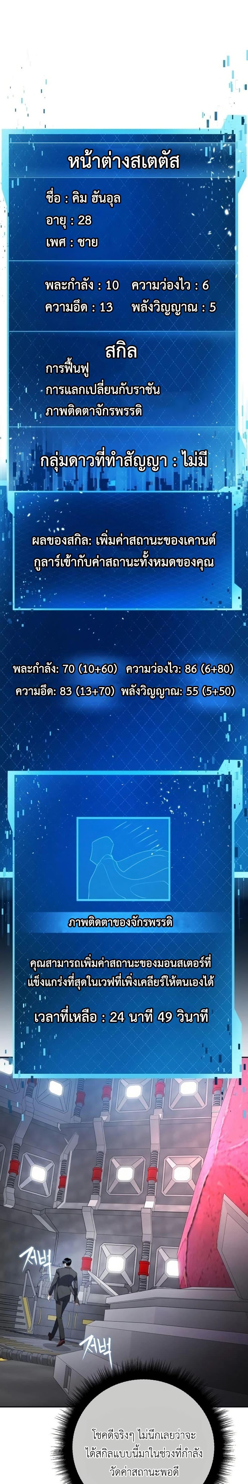 Manga-lc-com อ่านมังงะ อ่านการ์ตูน ออนไลน์ ฟรี Fight Monsters with Monsters ตอนที่ 1 2 3 4 5 6 7 8 9 10 11 12 13 14 ฟรี ไม่มีโฆษณา Manga-lc - อ่าน มังงะ อ่าน การ์ตูน ออนไลน์ อ่านมังงะ ฟรี