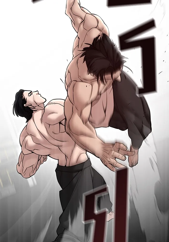 เลวฟาดเลว ตอนที่ 98 รูปที่ 2