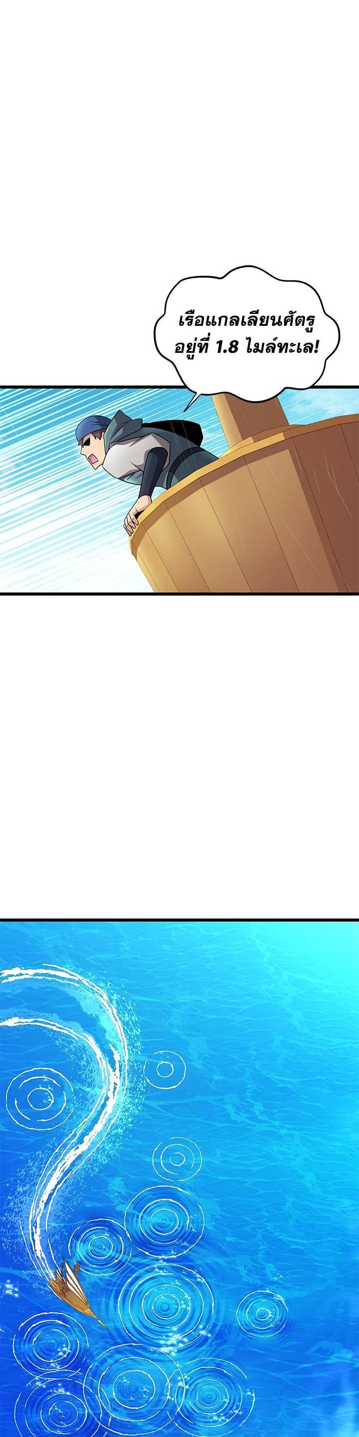 Manga-lc-com อ่านมังงะ อ่านการ์ตูน ออนไลน์ ฟรี Arcane Sniper ตอนที่ 1 2 3 4 5 6 7 8 9 10 11 12 13 14 ฟรี ไม่มีโฆษณา Manga-lc - อ่าน มังงะ อ่าน การ์ตูน ออนไลน์ อ่านมังงะ ฟรี