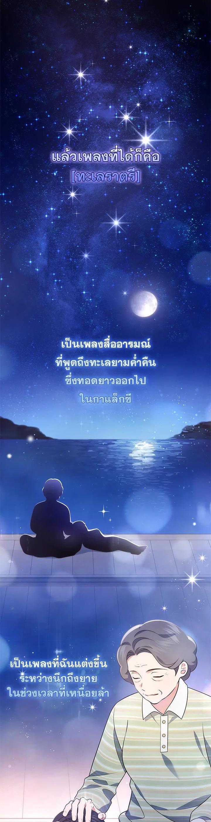 Manga-lc-com อ่านมังงะ อ่านการ์ตูน ออนไลน์ ฟรี In This Life, the Greatest Star in the Universe ตอนที่ 1 2 3 4 5 6 7 8 9 10 11 12 13 14 ฟรี ไม่มีโฆษณา Manga-lc - อ่าน มังงะ อ่าน การ์ตูน ออนไลน์ อ่านมังงะ ฟรี