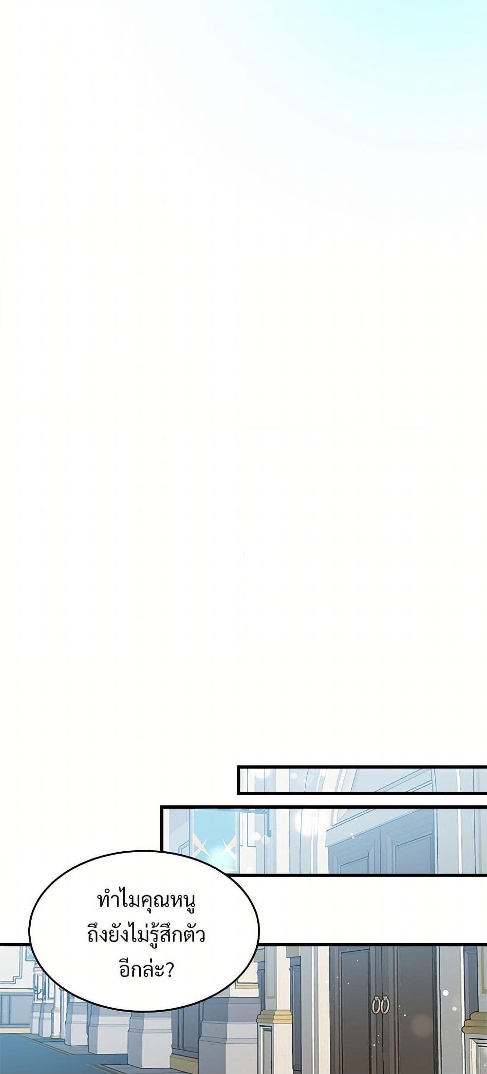 Manga-lc-com อ่านมังงะ อ่านการ์ตูน ออนไลน์ ฟรี The Lady’s Butler ตอนที่ 1 2 3 4 5 6 7 8 9 10 11 12 13 14 ฟรี ไม่มีโฆษณา Manga-lc - อ่าน มังงะ อ่าน การ์ตูน ออนไลน์ อ่านมังงะ ฟรี