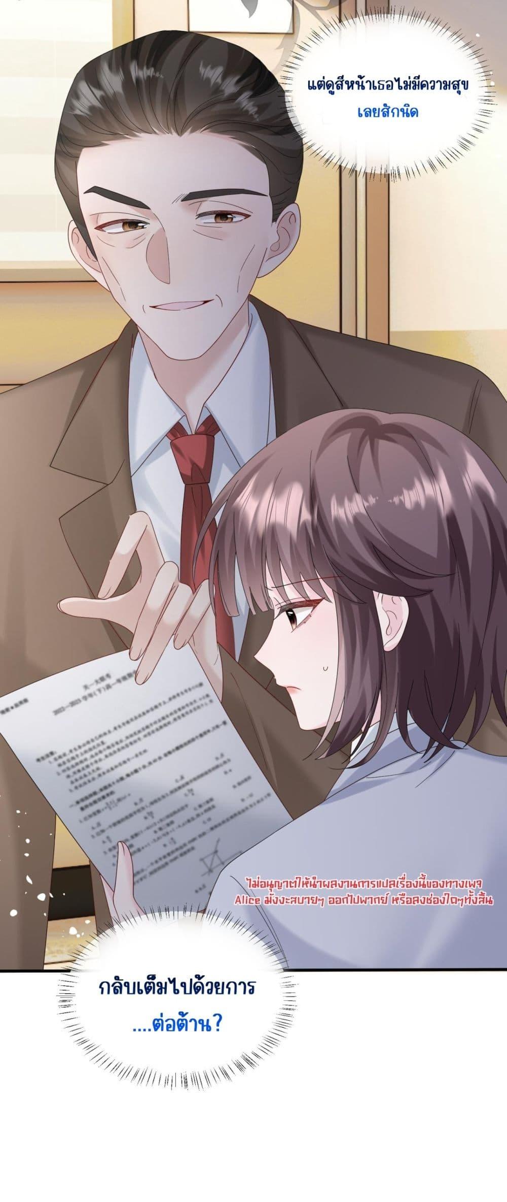 Manga-lc-com อ่านมังงะ อ่านการ์ตูน ออนไลน์ ฟรี Dressedasthe ตอนที่ 1 2 3 4 5 6 7 8 9 10 11 12 13 14 ฟรี ไม่มีโฆษณา Manga-lc - อ่าน มังงะ อ่าน การ์ตูน ออนไลน์ อ่านมังงะ ฟรี