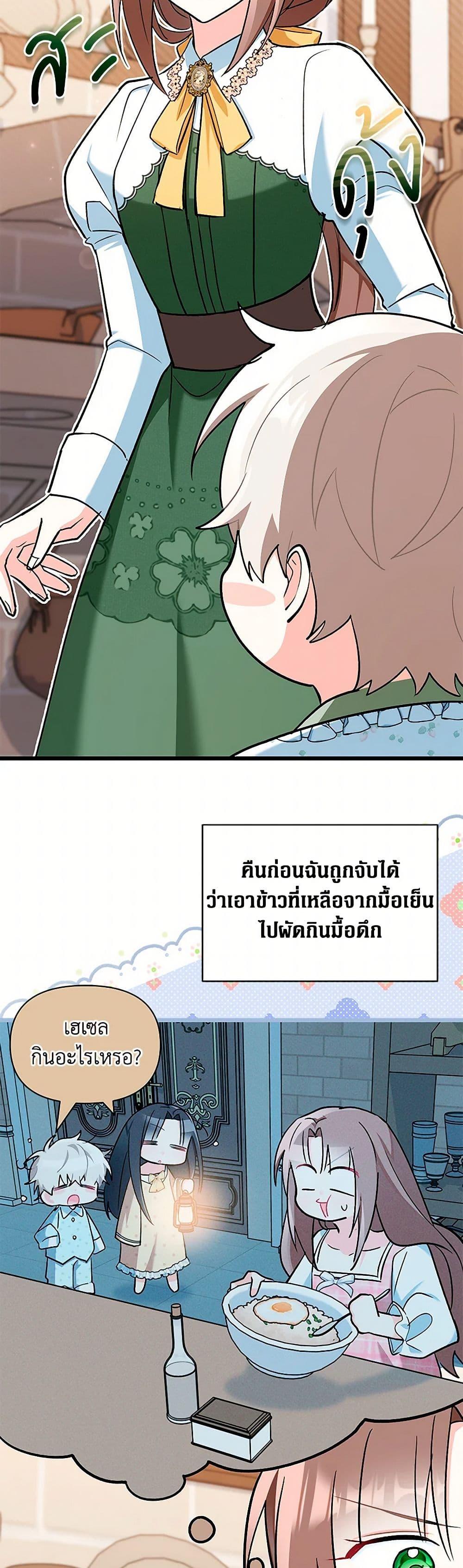 Manga-lc-com อ่านมังงะ อ่านการ์ตูน ออนไลน์ ฟรี Obsessed With Hazel the Sweet Witch ตอนที่ 1 2 3 4 5 6 7 8 9 10 11 12 13 14 ฟรี ไม่มีโฆษณา Manga-lc - อ่าน มังงะ อ่าน การ์ตูน ออนไลน์ อ่านมังงะ ฟรี