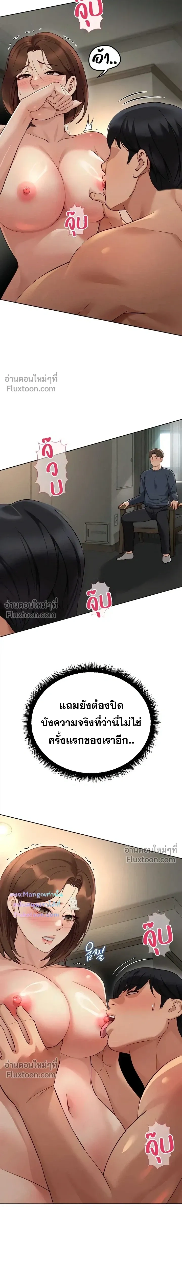 Doujin-Lc- อ่าน โดจิน มังฮวา เกาหลี ญี่ปุ่น จีน แปลไทย Common Sense Manipulation Program โปรแกรมปรับเปลี่ยนสามัญสำนึก ตอนที่ 1 2 3 4 5 6 7 8 9 10 11 12 13 14 ฟรี ไม่มีโฆษณา อ่าน โดจิน Manhwa เกาหลี ญี่ปุ่น จีน เรามีครบ คัดมาให้เน้นๆ โดจิน 18+ รับประกันความฟินโดย  Doujin Lc
