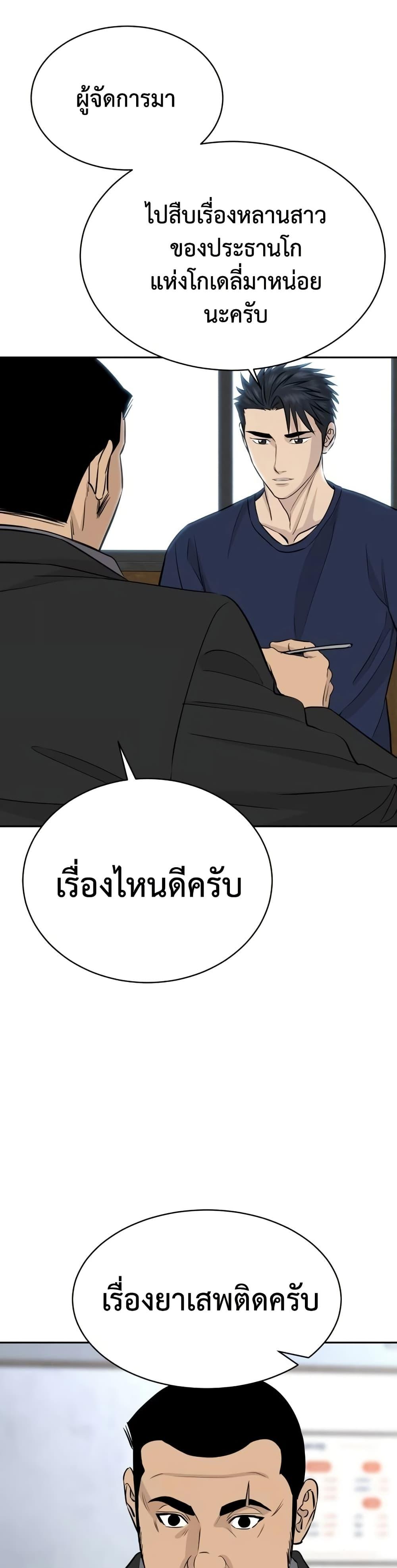 Manga-lc-com อ่านมังงะ อ่านการ์ตูน ออนไลน์ ฟรี Genius Grandson of the Loan Shark King ตอนที่ 1 2 3 4 5 6 7 8 9 10 11 12 13 14 ฟรี ไม่มีโฆษณา Manga-lc - อ่าน มังงะ อ่าน การ์ตูน ออนไลน์ อ่านมังงะ ฟรี