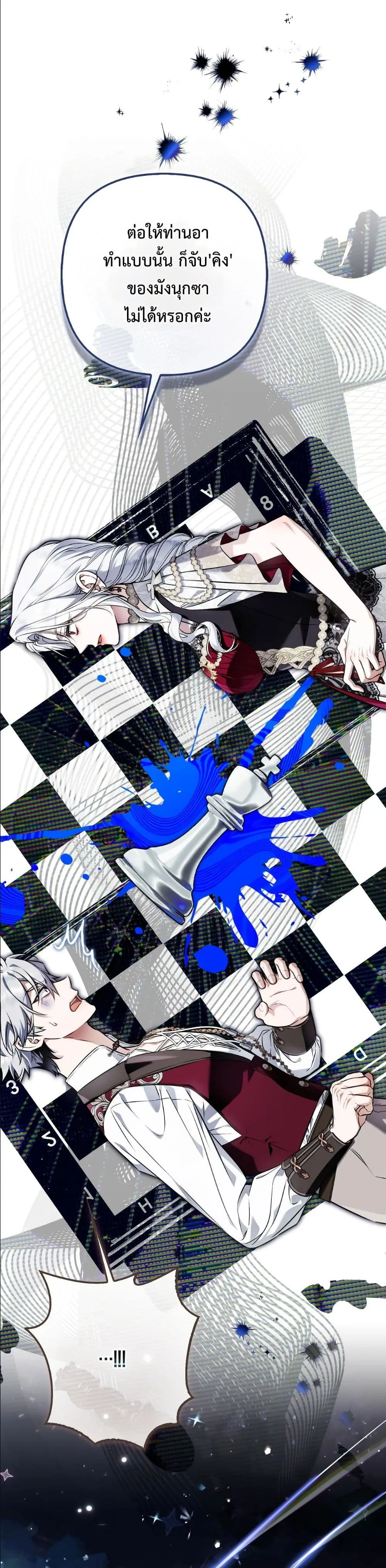 Manga-lc-com อ่านมังงะ อ่านการ์ตูน ออนไลน์ ฟรี The Baddest Villainess Is Back ตอนที่ 1 2 3 4 5 6 7 8 9 10 11 12 13 14 ฟรี ไม่มีโฆษณา Manga-lc - อ่าน มังงะ อ่าน การ์ตูน ออนไลน์ อ่านมังงะ ฟรี