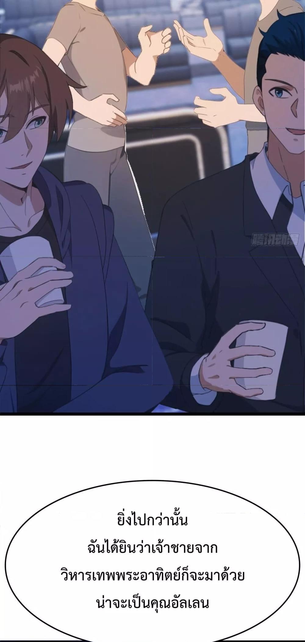 Manga-lc-com อ่านมังงะ อ่านการ์ตูน ออนไลน์ ฟรี MasterCultivat ตอนที่ 1 2 3 4 5 6 7 8 9 10 11 12 13 14 ฟรี ไม่มีโฆษณา Manga-lc - อ่าน มังงะ อ่าน การ์ตูน ออนไลน์ อ่านมังงะ ฟรี