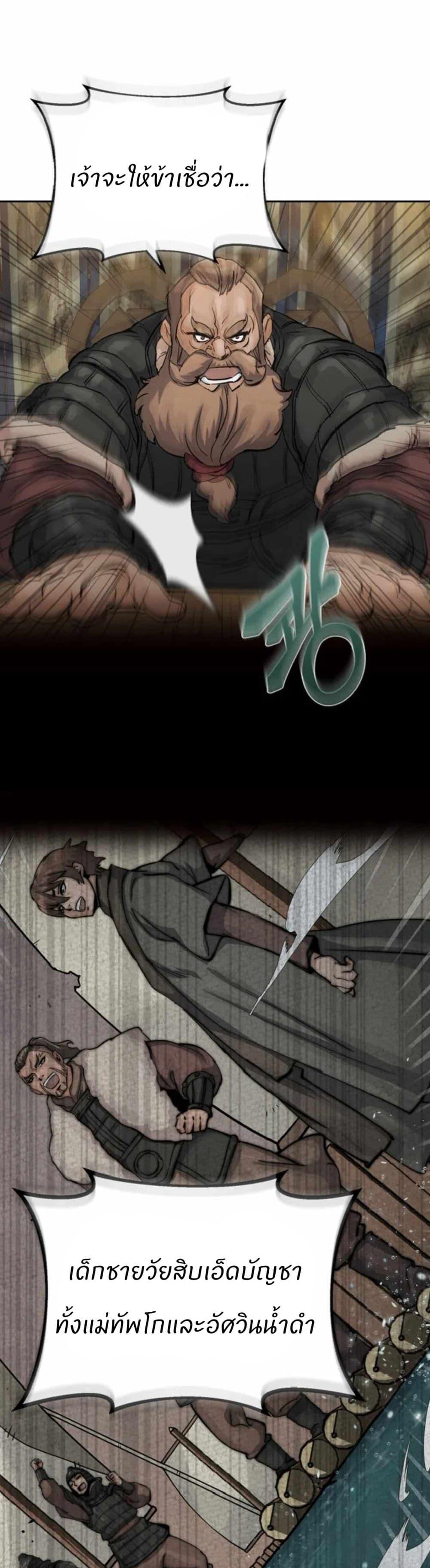 Manga-lc-com อ่านมังงะ อ่านการ์ตูน ออนไลน์ ฟรี Record of a New Goguryeo ตอนที่ 1 2 3 4 5 6 7 8 9 10 11 12 13 14 ฟรี ไม่มีโฆษณา Manga-lc - อ่าน มังงะ อ่าน การ์ตูน ออนไลน์ อ่านมังงะ ฟรี