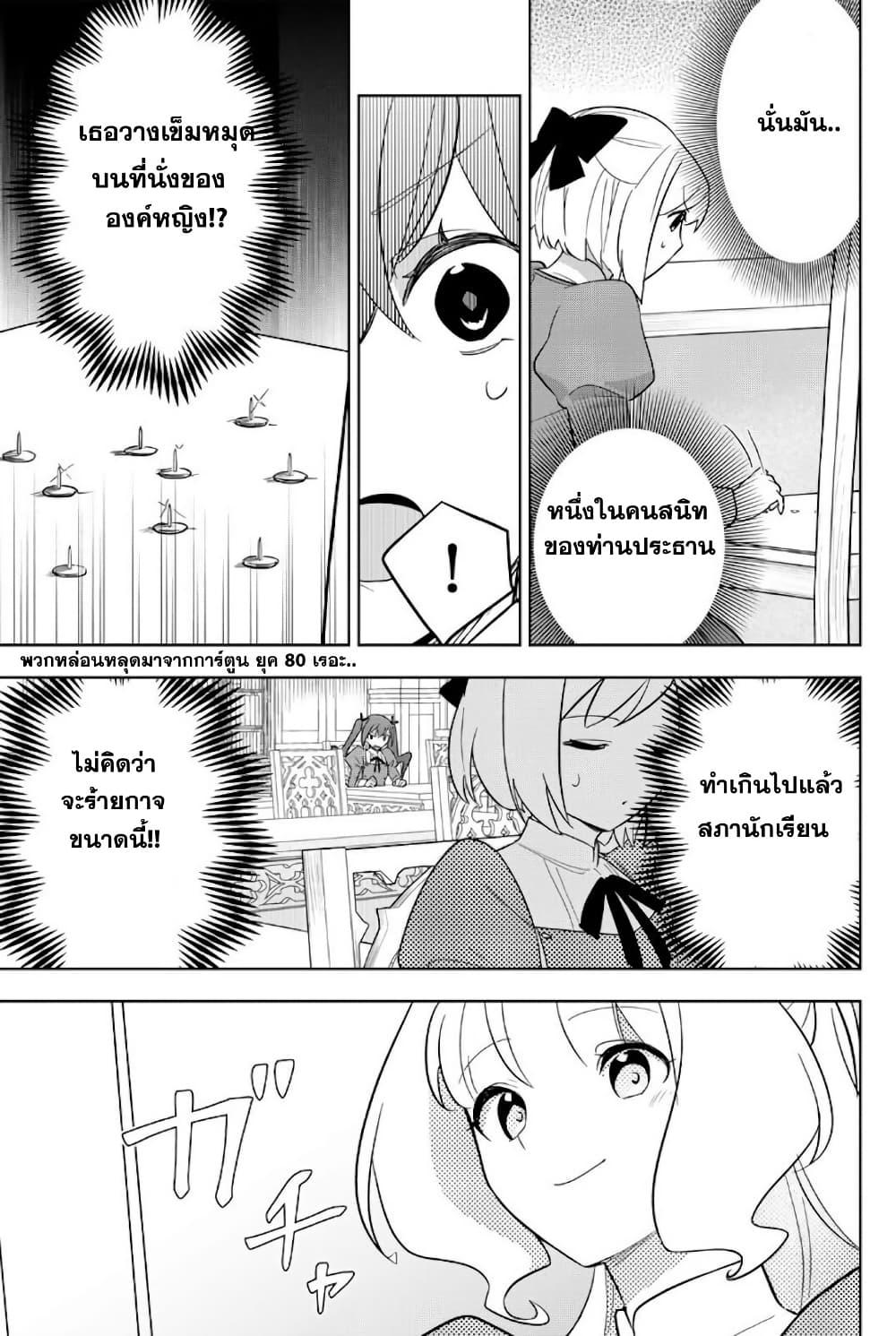 Manga-lc-com อ่านมังงะ อ่านการ์ตูน ออนไลน์ ฟรี Koujo Tensei Densetsu no Dai Madoushi ตอนที่ 1 2 3 4 5 6 7 8 9 10 11 12 13 14 ฟรี ไม่มีโฆษณา Manga-lc - อ่าน มังงะ อ่าน การ์ตูน ออนไลน์ อ่านมังงะ ฟรี