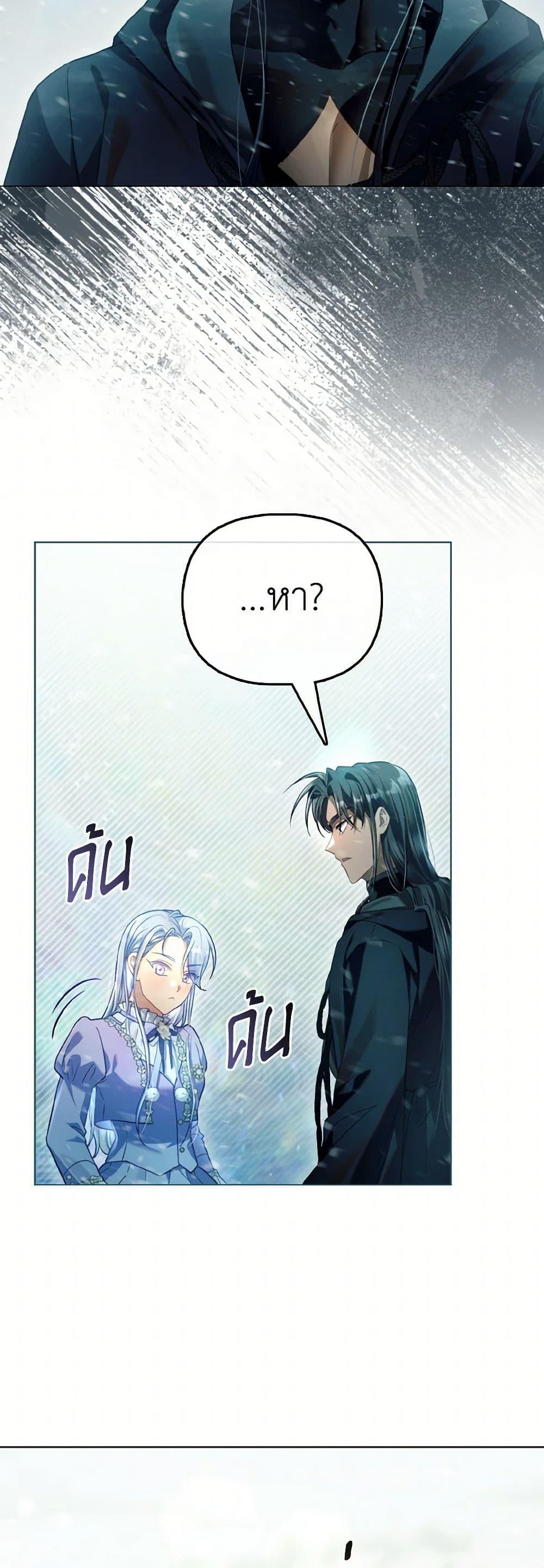 Manga-lc-com อ่านมังงะ อ่านการ์ตูน ออนไลน์ ฟรี The Villainous Duke’s Special Rice Cultivation Method ตอนที่ 1 2 3 4 5 6 7 8 9 10 11 12 13 14 ฟรี ไม่มีโฆษณา Manga-lc - อ่าน มังงะ อ่าน การ์ตูน ออนไลน์ อ่านมังงะ ฟรี