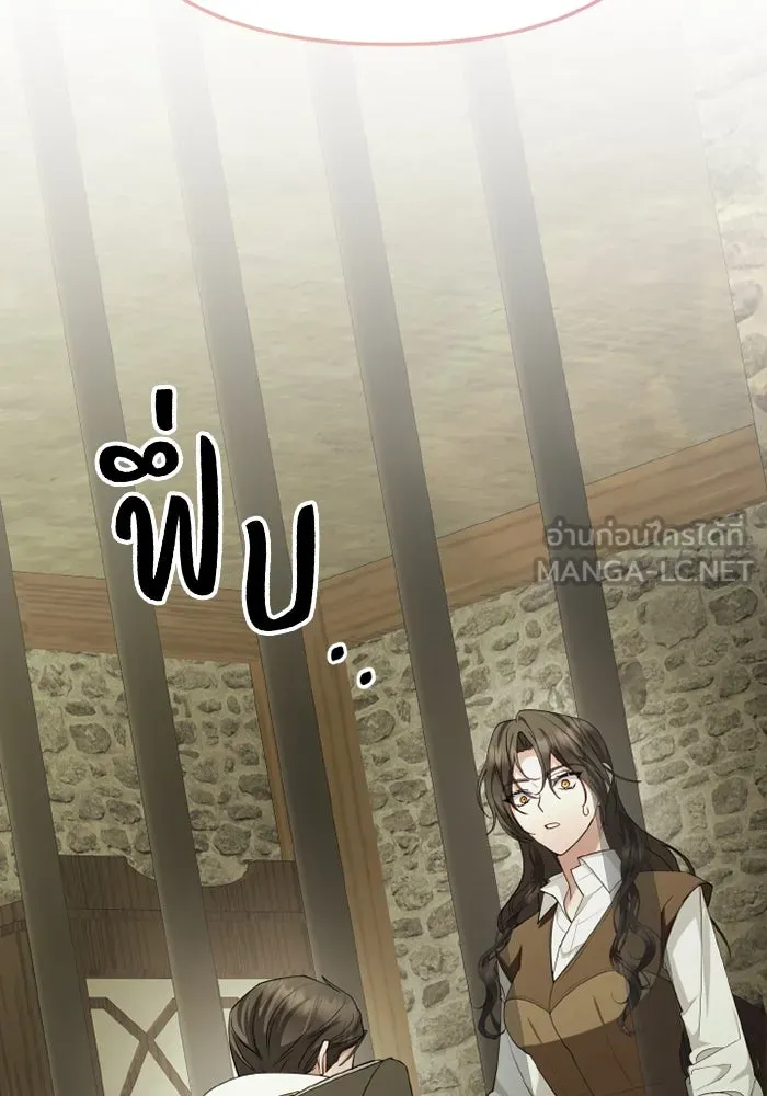 อยู่ดี ๆ ก็มีนางเอกนิยายเป็นเพื่อนบ้าน ตอนที่ 76 รูปที่ 99