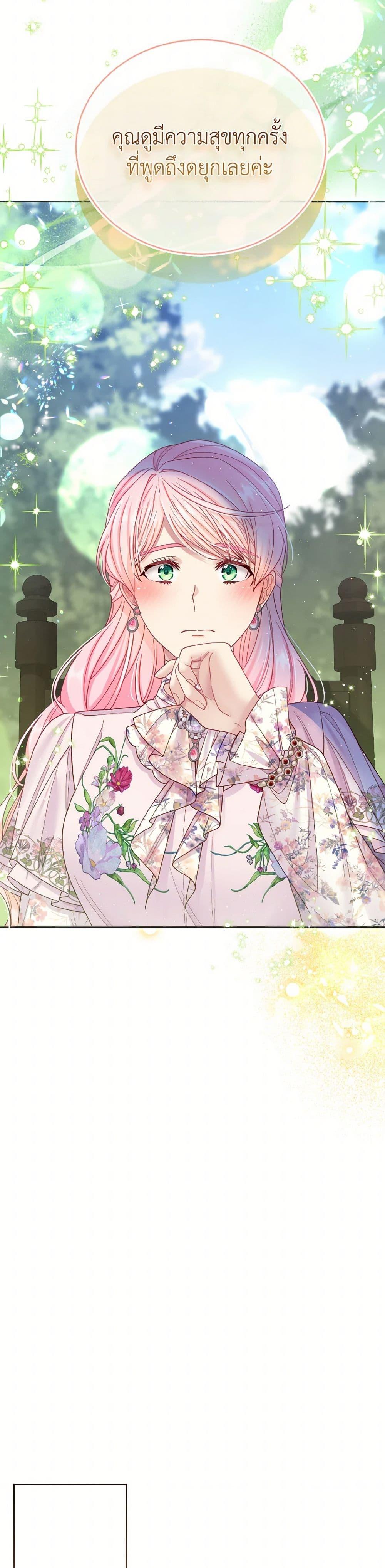 Manga-lc-com อ่านมังงะ อ่านการ์ตูน ออนไลน์ ฟรี My Hubby Is Too Cute! ตอนที่ 1 2 3 4 5 6 7 8 9 10 11 12 13 14 ฟรี ไม่มีโฆษณา Manga-lc - อ่าน มังงะ อ่าน การ์ตูน ออนไลน์ อ่านมังงะ ฟรี