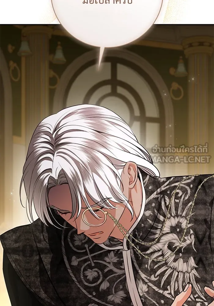 แด่ชู้รักของสามี ตอนที่ 85 รูปที่ 9