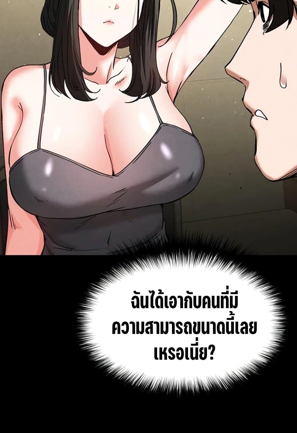 Doujin-Lc- อ่าน โดจิน มังฮวา เกาหลี ญี่ปุ่น จีน แปลไทย Human Scum ตอนที่ 1 2 3 4 5 6 7 8 9 10 11 12 13 14 ฟรี ไม่มีโฆษณา อ่าน โดจิน Manhwa เกาหลี ญี่ปุ่น จีน เรามีครบ คัดมาให้เน้นๆ โดจิน 18+ รับประกันความฟินโดย  Doujin Lc