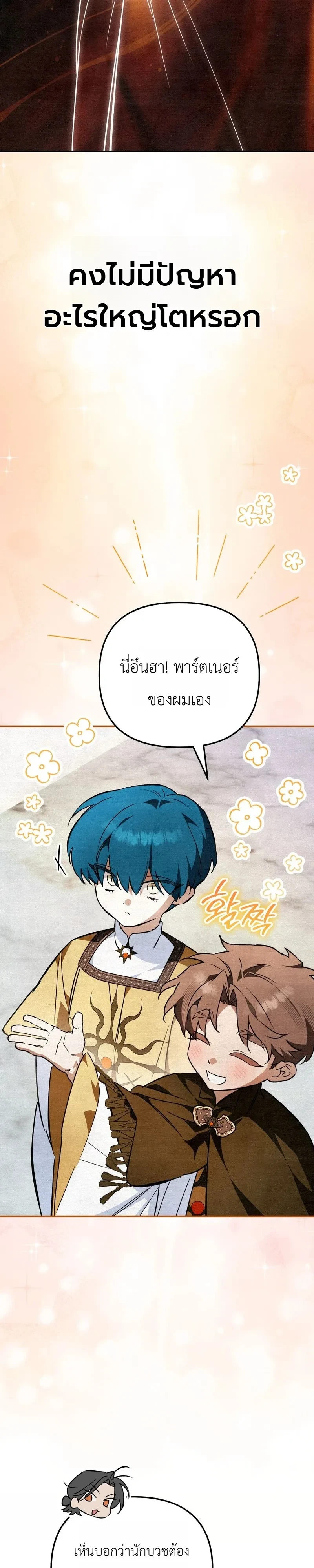 Manga-lc-com อ่านมังงะ อ่านการ์ตูน ออนไลน์ ฟรี The Painter Who Draws Dungeons จิตรกรผู้วาดภาพดันเจี้ยน ตอนที่ 1 2 3 4 5 6 7 8 9 10 11 12 13 14 ฟรี ไม่มีโฆษณา Manga-lc - อ่าน มังงะ อ่าน การ์ตูน ออนไลน์ อ่านมังงะ ฟรี