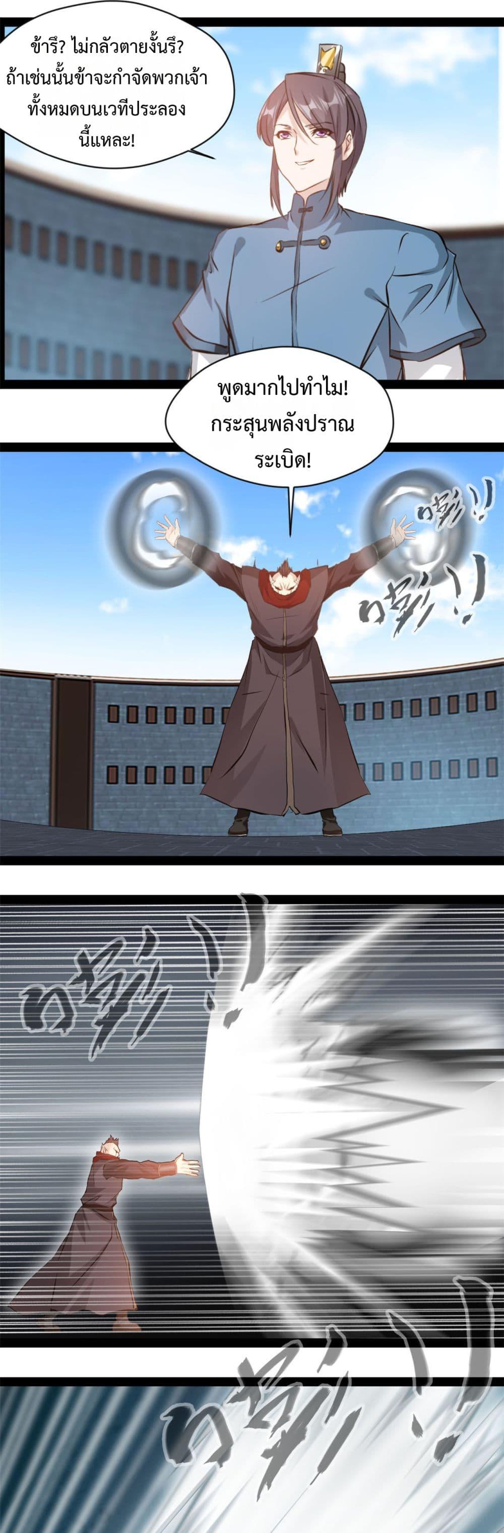 Manga-lc-com อ่านมังงะ อ่านการ์ตูน ออนไลน์ ฟรี Peerless Ancient ตำนานปรัมปราไร้เทียมทาน ตอนที่ 1 2 3 4 5 6 7 8 9 10 11 12 13 14 ฟรี ไม่มีโฆษณา Manga-lc - อ่าน มังงะ อ่าน การ์ตูน ออนไลน์ อ่านมังงะ ฟรี