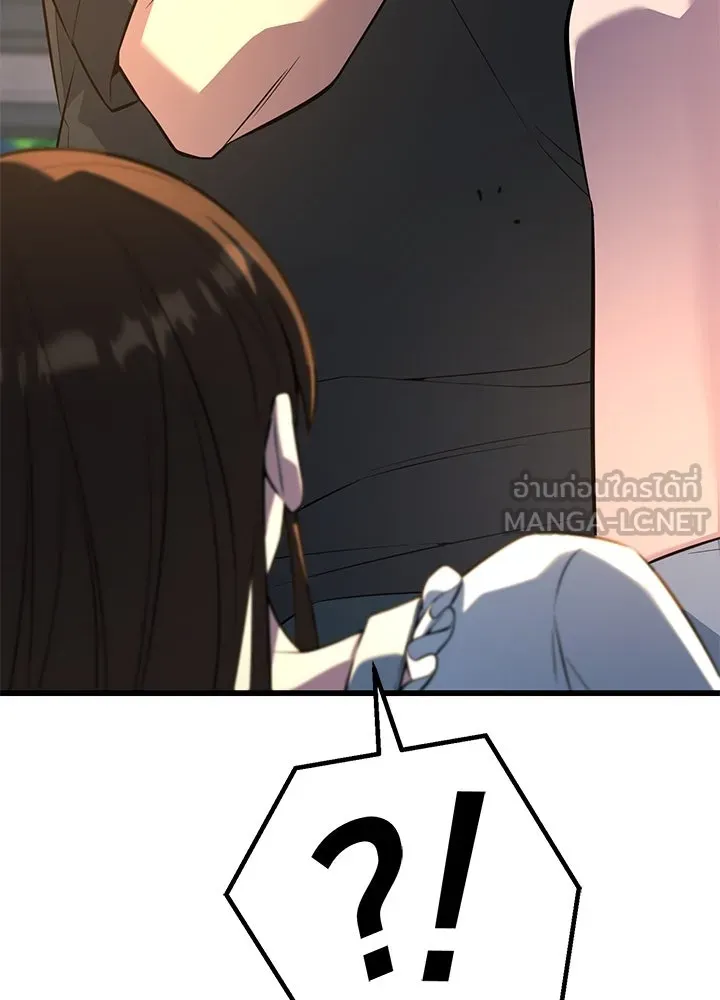 ราชาลานประลอง ตอนที่ 30 รูปที่ 39