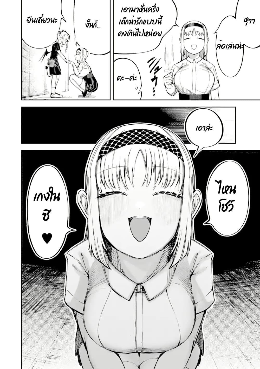 Manga-lc-com อ่านมังงะ อ่านการ์ตูน ออนไลน์ ฟรี Itazurakko You ni Habakarazu!! ตอนที่ 1 2 3 4 5 6 7 8 9 10 11 12 13 14 ฟรี ไม่มีโฆษณา Manga-lc - อ่าน มังงะ อ่าน การ์ตูน ออนไลน์ อ่านมังงะ ฟรี