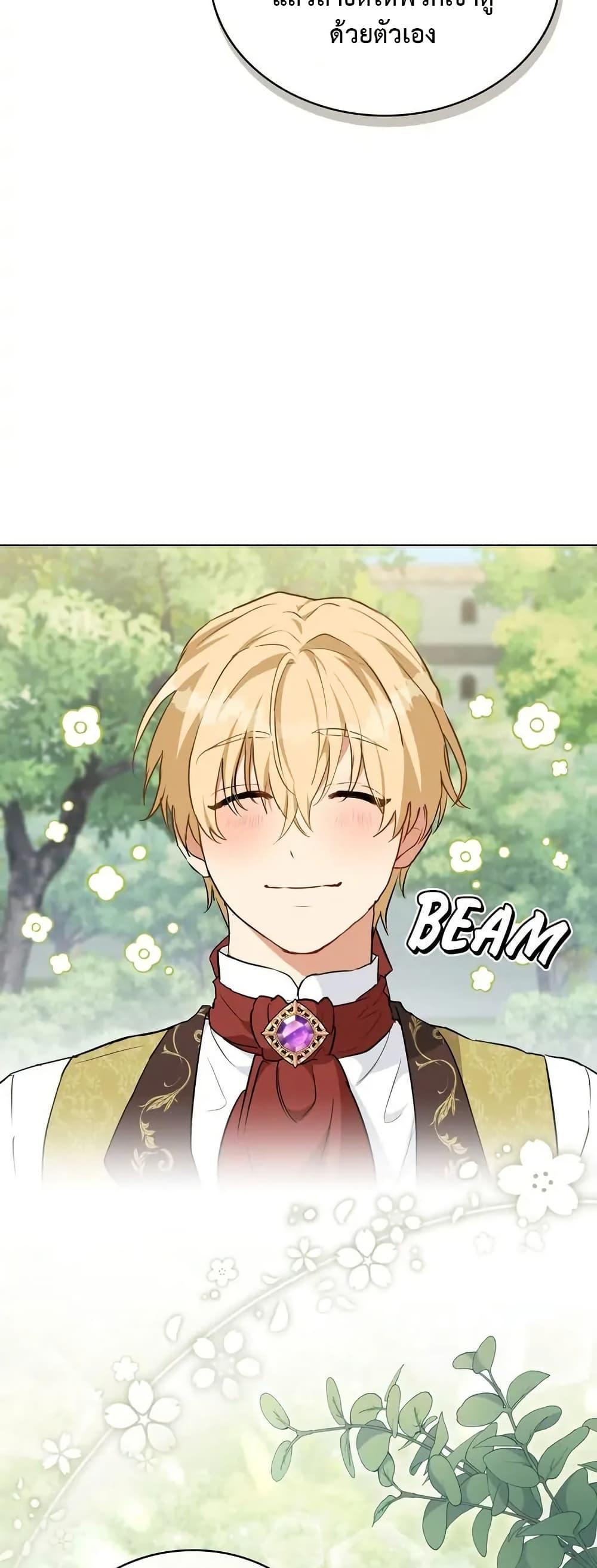 Manga-lc-com อ่านมังงะ อ่านการ์ตูน ออนไลน์ ฟรี The Fallen Duke & the Knight Who Hated Him ตอนที่ 1 2 3 4 5 6 7 8 9 10 11 12 13 14 ฟรี ไม่มีโฆษณา Manga-lc - อ่าน มังงะ อ่าน การ์ตูน ออนไลน์ อ่านมังงะ ฟรี