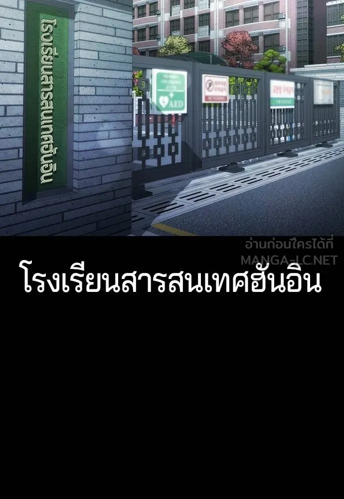 คูเซรา ตอนที่ 60 รูปที่ 2