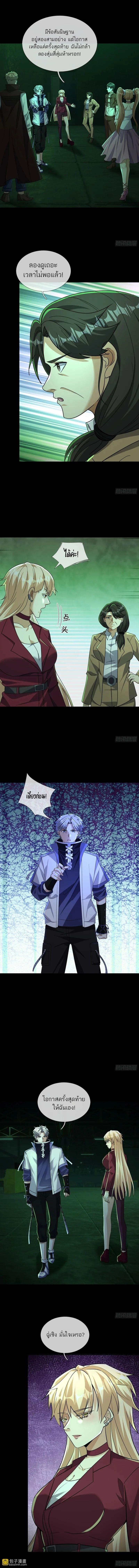 Manga-lc-com อ่านมังงะ อ่านการ์ตูน ออนไลน์ ฟรี Global Horror I Activated a Cheat Custom Mall ตอนที่ 1 2 3 4 5 6 7 8 9 10 11 12 13 14 ฟรี ไม่มีโฆษณา Manga-lc - อ่าน มังงะ อ่าน การ์ตูน ออนไลน์ อ่านมังงะ ฟรี