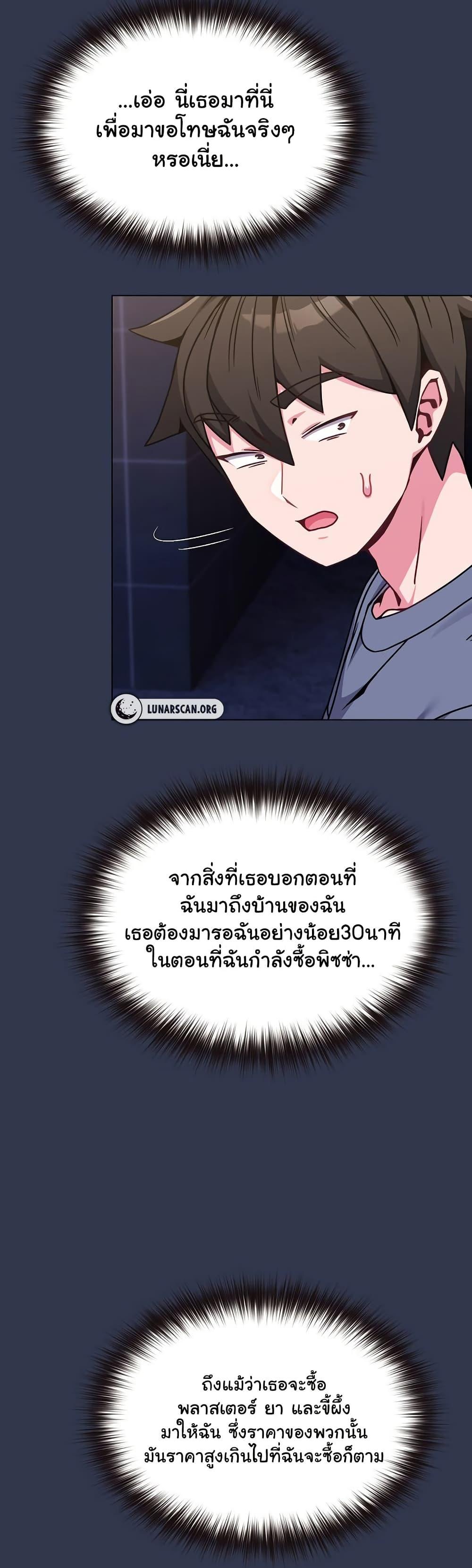 Doujin-Lc- อ่าน โดจิน มังฮวา เกาหลี ญี่ปุ่น จีน แปลไทย But You’re the Same Age as My Daughter! ตอนที่ 1 2 3 4 5 6 7 8 9 10 11 12 13 14 ฟรี ไม่มีโฆษณา อ่าน โดจิน Manhwa เกาหลี ญี่ปุ่น จีน เรามีครบ คัดมาให้เน้นๆ โดจิน 18+ รับประกันความฟินโดย  Doujin Lc
