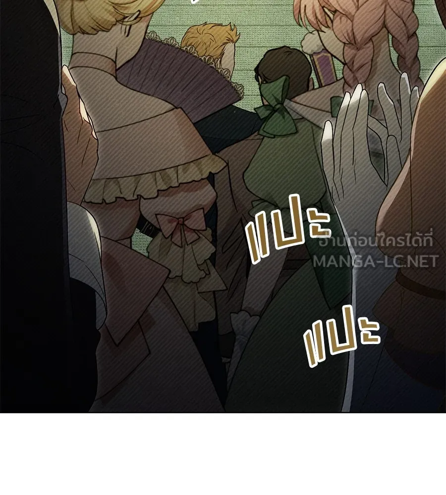 เล่ห์รักชนชั้นสูง ตอนที่ 36 รูปที่ 30