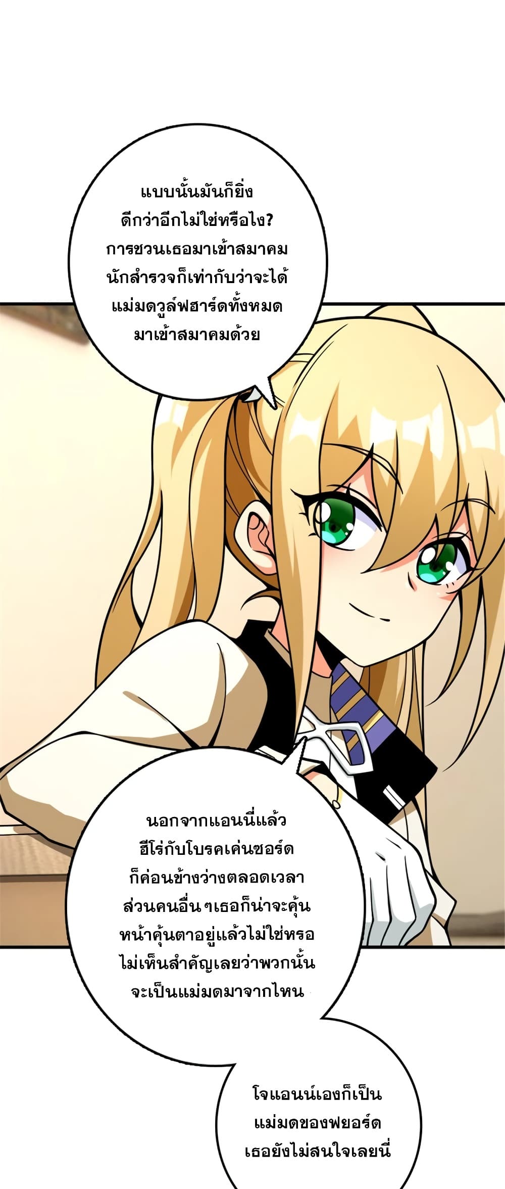 Manga-lc-com อ่านมังงะ อ่านการ์ตูน ออนไลน์ ฟรี Release That Witch ตอนที่ 1 2 3 4 5 6 7 8 9 10 11 12 13 14 ฟรี ไม่มีโฆษณา Manga-lc - อ่าน มังงะ อ่าน การ์ตูน ออนไลน์ อ่านมังงะ ฟรี
