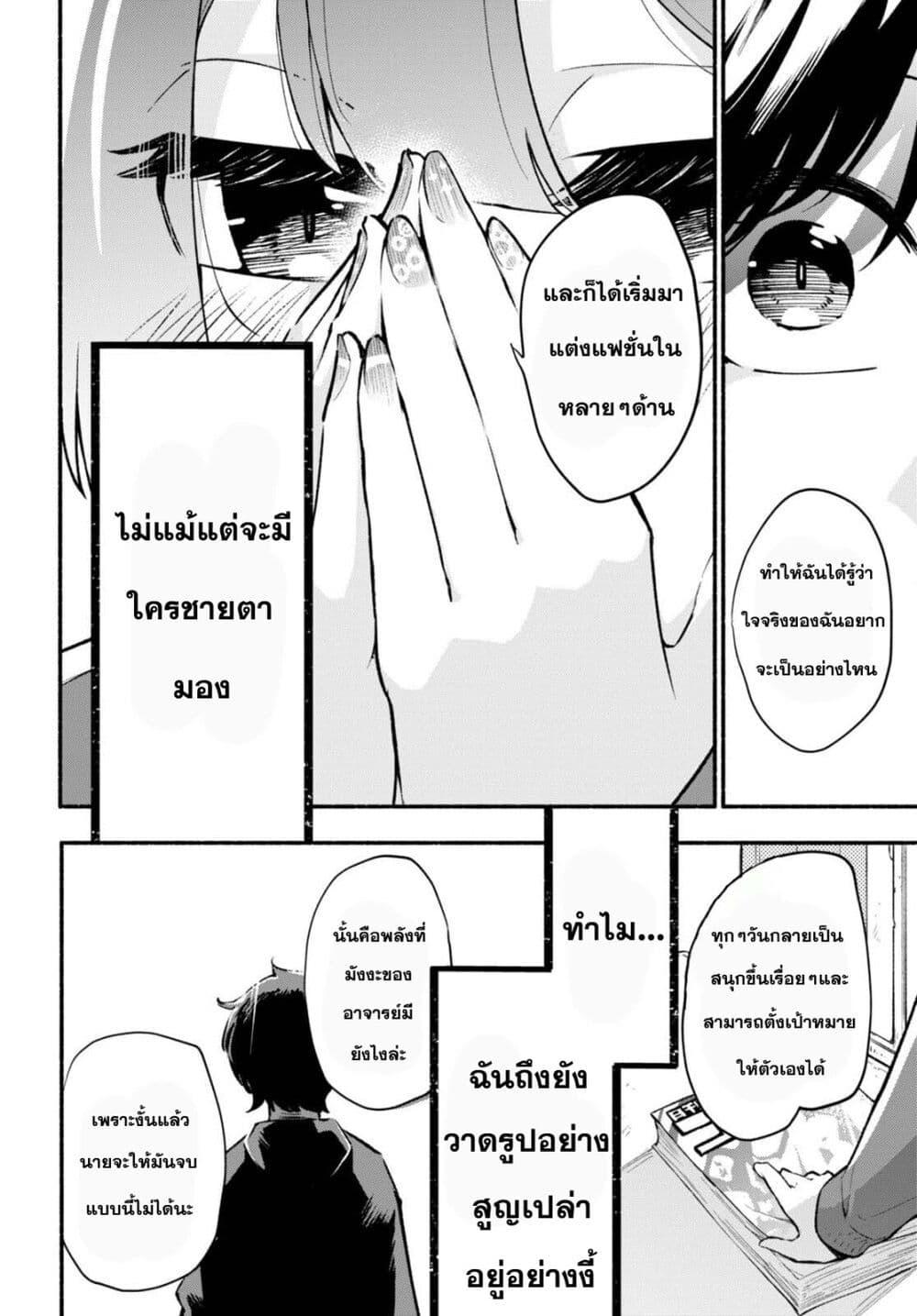 Manga-lc-com อ่านมังงะ อ่านการ์ตูน ออนไลน์ ฟรี Imouto ga Oshi sugiru! ตอนที่ 1 2 3 4 5 6 7 8 9 10 11 12 13 14 ฟรี ไม่มีโฆษณา Manga-lc - อ่าน มังงะ อ่าน การ์ตูน ออนไลน์ อ่านมังงะ ฟรี