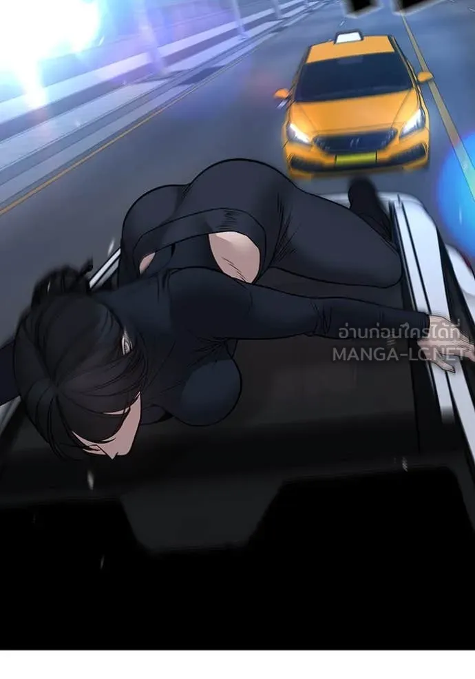 เลวฟาดเลว ตอนที่ 151 รูปที่ 195