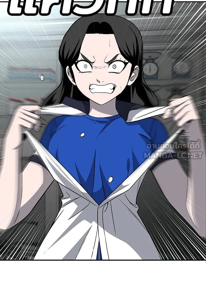 สนามเด็กล่า ตอนที่ 17 รูปที่ 30