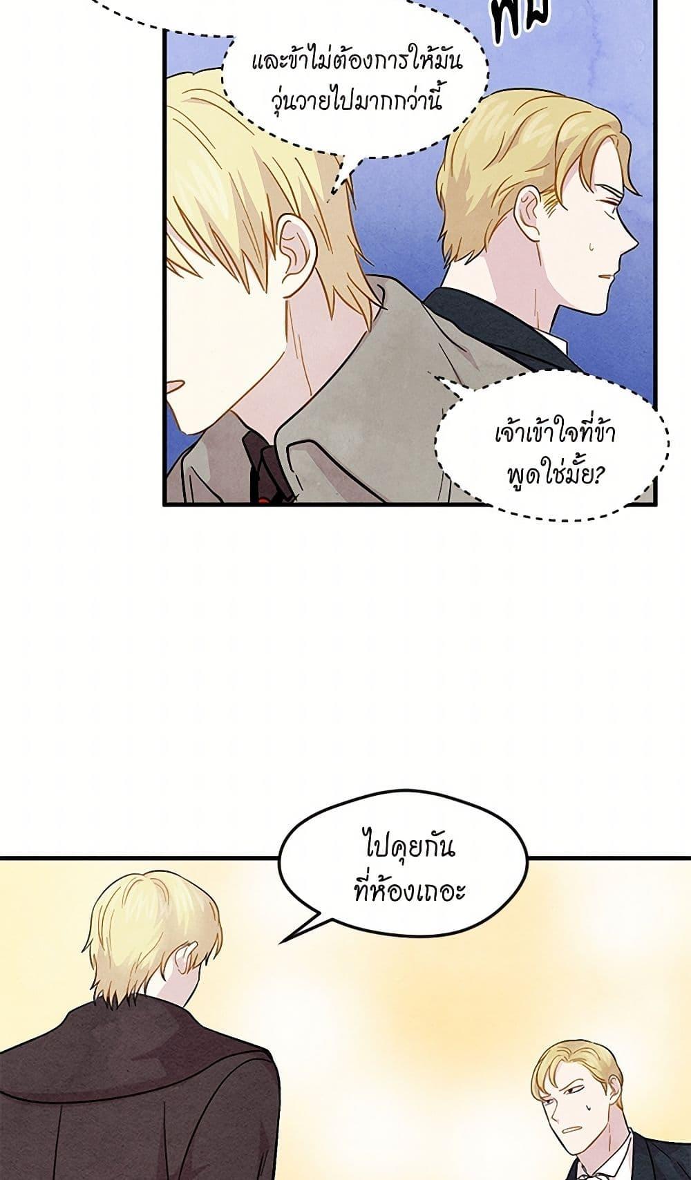 Manga-lc-com อ่านมังงะ อ่านการ์ตูน ออนไลน์ ฟรี Iris – The Lady and Her Smartphone ตอนที่ 1 2 3 4 5 6 7 8 9 10 11 12 13 14 ฟรี ไม่มีโฆษณา Manga-lc - อ่าน มังงะ อ่าน การ์ตูน ออนไลน์ อ่านมังงะ ฟรี