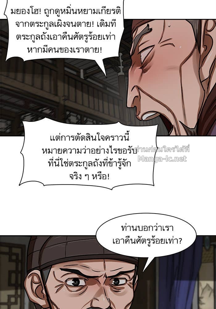 Doujin-Lc- อ่าน โดจิน มังฮวา เกาหลี ญี่ปุ่น จีน แปลไทย องครักษ์แห่งอัครสกุลจาง ตอนที่ 1 2 3 4 5 6 7 8 9 10 11 12 13 14 ฟรี ไม่มีโฆษณา อ่าน โดจิน Manhwa เกาหลี ญี่ปุ่น จีน เรามีครบ คัดมาให้เน้นๆ โดจิน 18+ รับประกันความฟินโดย Doujin Lc