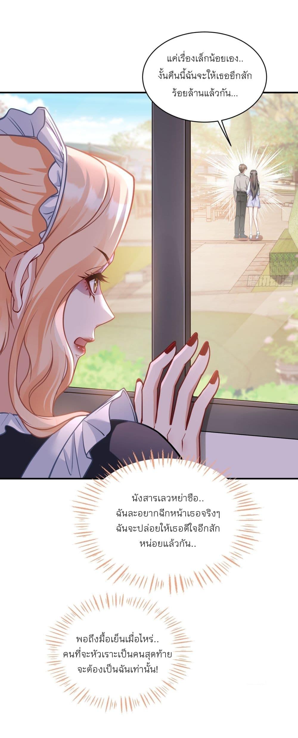 Manga-lc-com อ่านมังงะ อ่านการ์ตูน ออนไลน์ ฟรี Became a Billionaire After Dog Licking Improperly ตอนที่ 1 2 3 4 5 6 7 8 9 10 11 12 13 14 ฟรี ไม่มีโฆษณา Manga-lc - อ่าน มังงะ อ่าน การ์ตูน ออนไลน์ อ่านมังงะ ฟรี