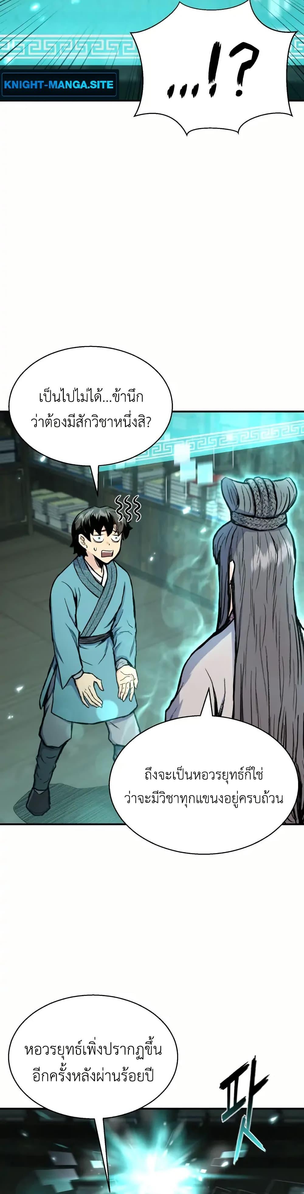 Manga-lc-com อ่านมังงะ อ่านการ์ตูน ออนไลน์ ฟรี Master of the Martial Arts Library ตอนที่ 1 2 3 4 5 6 7 8 9 10 11 12 13 14 ฟรี ไม่มีโฆษณา Manga-lc - อ่าน มังงะ อ่าน การ์ตูน ออนไลน์ อ่านมังงะ ฟรี