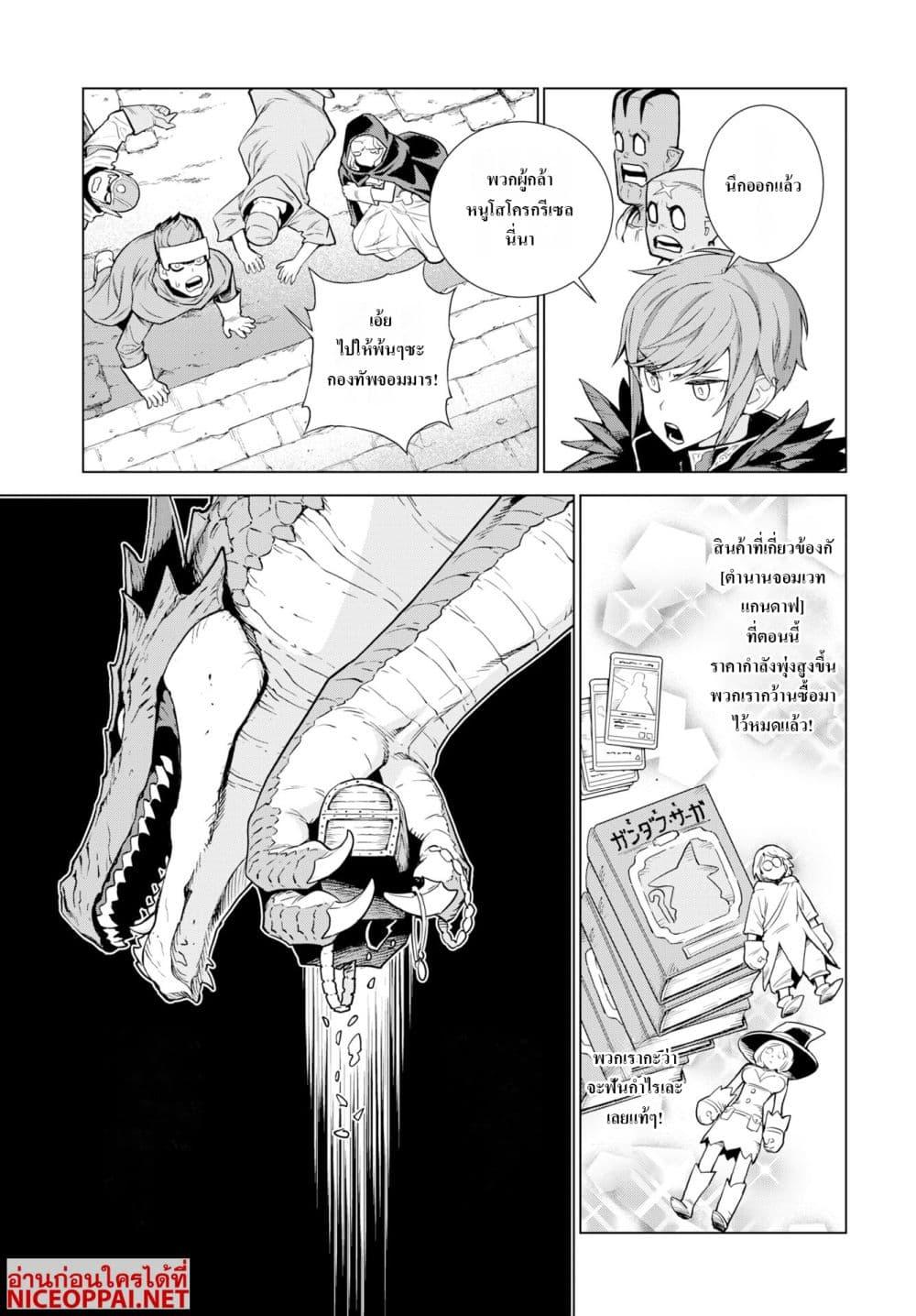 Manga-lc-com อ่านมังงะ อ่านการ์ตูน ออนไลน์ ฟรี Megami no Kago wo Ukeshi Mama no Saga ตอนที่ 1 2 3 4 5 6 7 8 9 10 11 12 13 14 ฟรี ไม่มีโฆษณา Manga-lc - อ่าน มังงะ อ่าน การ์ตูน ออนไลน์ อ่านมังงะ ฟรี