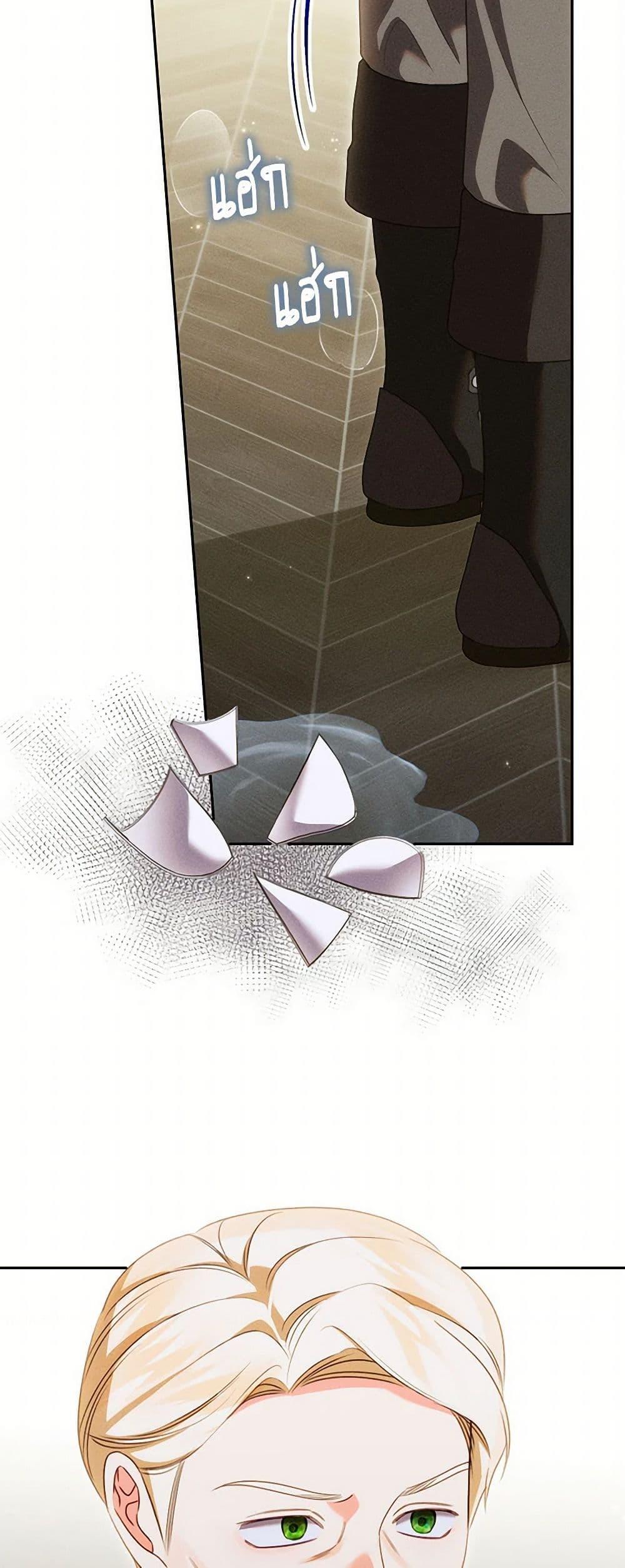 Manga-lc-com อ่านมังงะ อ่านการ์ตูน ออนไลน์ ฟรี Becoming the Lady of the Cursed Ducal House ตอนที่ 1 2 3 4 5 6 7 8 9 10 11 12 13 14 ฟรี ไม่มีโฆษณา Manga-lc - อ่าน มังงะ อ่าน การ์ตูน ออนไลน์ อ่านมังงะ ฟรี