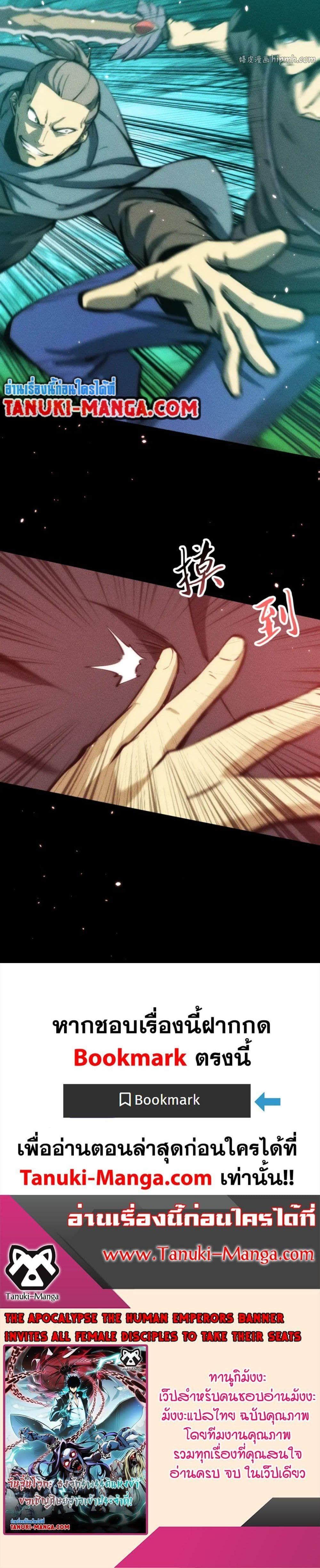 Manga-lc-com อ่านมังงะ อ่านการ์ตูน ออนไลน์ ฟรี The End of the World The Emperor Banner Invites All Female ตอนที่ 1 2 3 4 5 6 7 8 9 10 11 12 13 14 ฟรี ไม่มีโฆษณา Manga-lc - อ่าน มังงะ อ่าน การ์ตูน ออนไลน์ อ่านมังงะ ฟรี