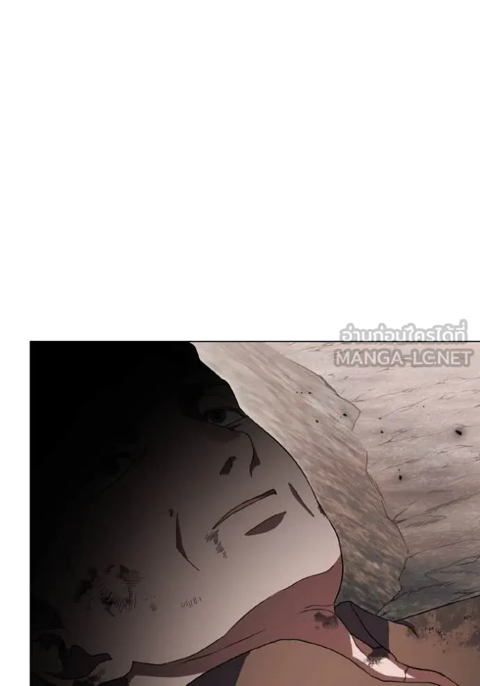 ราชินีจอมมาร ตอนที่ 41 รูปที่ 68
