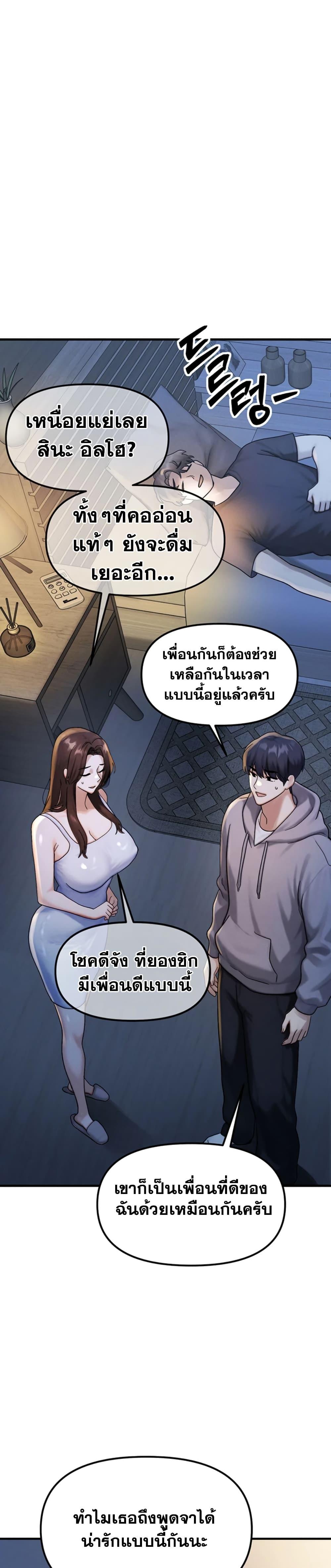 Doujin-Lc- อ่าน โดจิน มังฮวา เกาหลี ญี่ปุ่น จีน แปลไทย My Ideal Type is My Friend’s Mom ตอนที่ 1 2 3 4 5 6 7 8 9 10 11 12 13 14 ฟรี ไม่มีโฆษณา อ่าน โดจิน Manhwa เกาหลี ญี่ปุ่น จีน เรามีครบ คัดมาให้เน้นๆ โดจิน 18+ รับประกันความฟินโดย  Doujin Lc