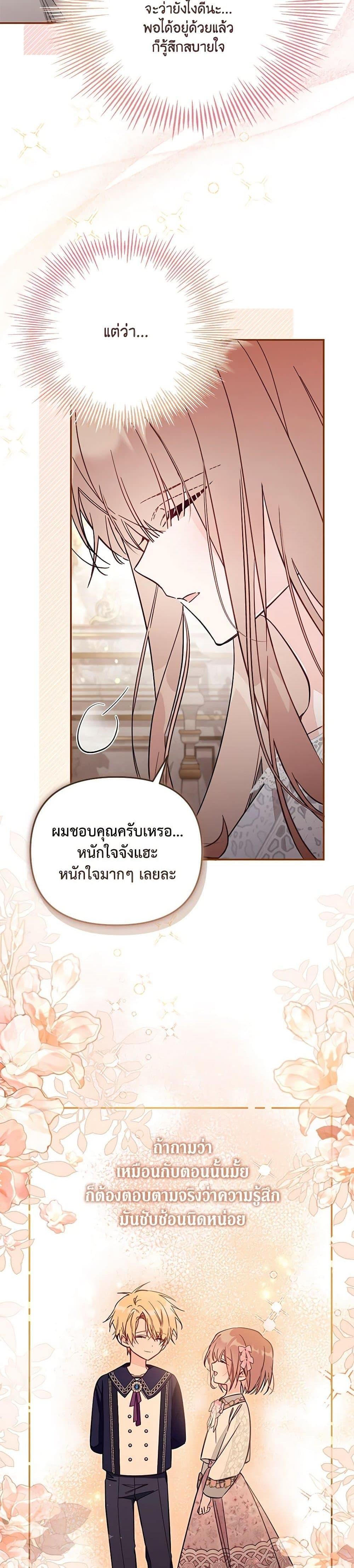 Manga-lc-com อ่านมังงะ อ่านการ์ตูน ออนไลน์ ฟรี No Place for the Fake Princess ตอนที่ 1 2 3 4 5 6 7 8 9 10 11 12 13 14 ฟรี ไม่มีโฆษณา Manga-lc - อ่าน มังงะ อ่าน การ์ตูน ออนไลน์ อ่านมังงะ ฟรี