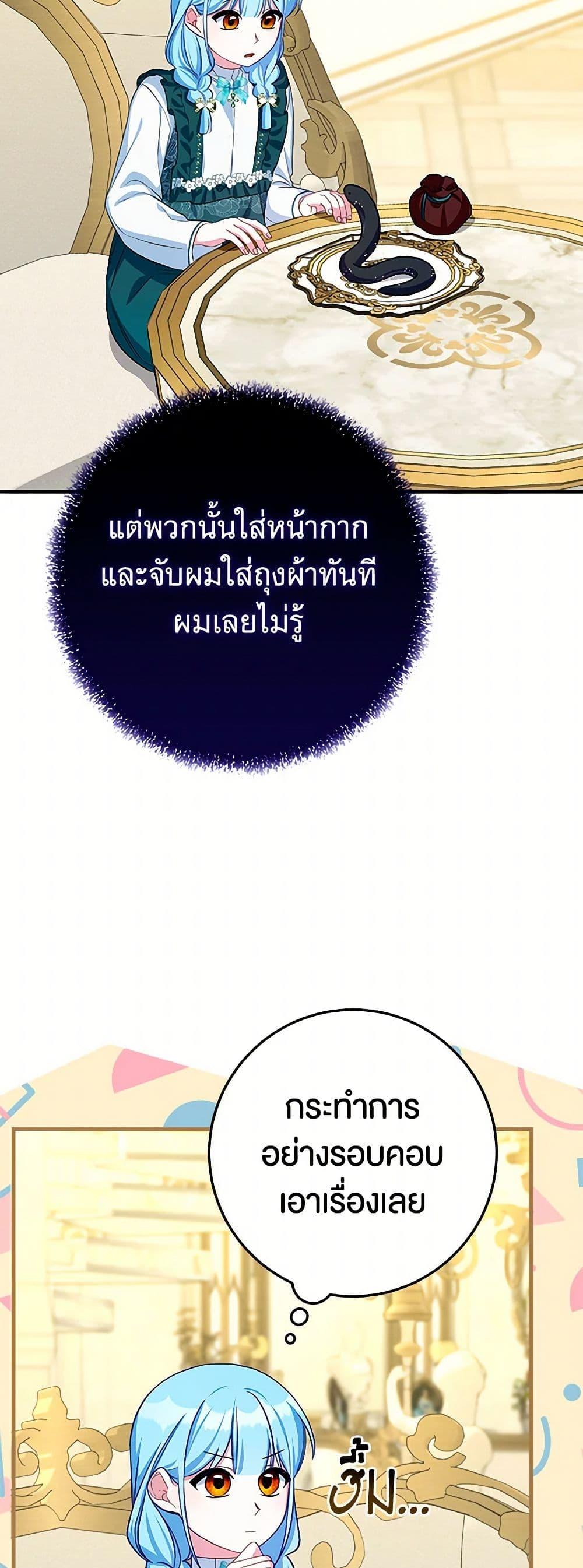 Manga-lc-com อ่านมังงะ อ่านการ์ตูน ออนไลน์ ฟรี Lady Blue Bird of the White Lion Family ตอนที่ 1 2 3 4 5 6 7 8 9 10 11 12 13 14 ฟรี ไม่มีโฆษณา Manga-lc - อ่าน มังงะ อ่าน การ์ตูน ออนไลน์ อ่านมังงะ ฟรี