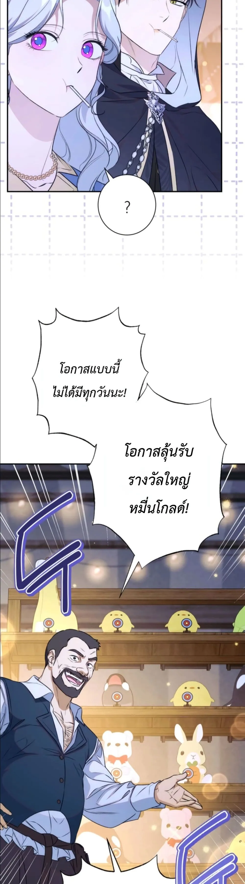 Manga-lc-com อ่านมังงะ อ่านการ์ตูน ออนไลน์ ฟรี Dating the Emperor in Secret, but I Don’t Know About It ตอนที่ 1 2 3 4 5 6 7 8 9 10 11 12 13 14 ฟรี ไม่มีโฆษณา Manga-lc - อ่าน มังงะ อ่าน การ์ตูน ออนไลน์ อ่านมังงะ ฟรี