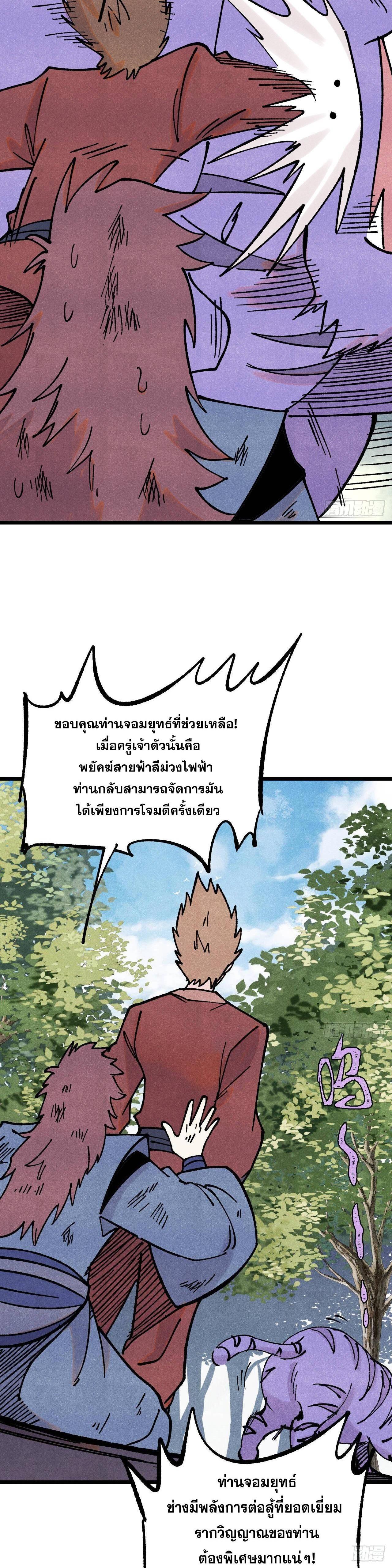 Manga-lc-com อ่านมังงะ อ่านการ์ตูน ออนไลน์ ฟรี All Hail the Sect Leader ตอนที่ 1 2 3 4 5 6 7 8 9 10 11 12 13 14 ฟรี ไม่มีโฆษณา Manga-lc - อ่าน มังงะ อ่าน การ์ตูน ออนไลน์ อ่านมังงะ ฟรี