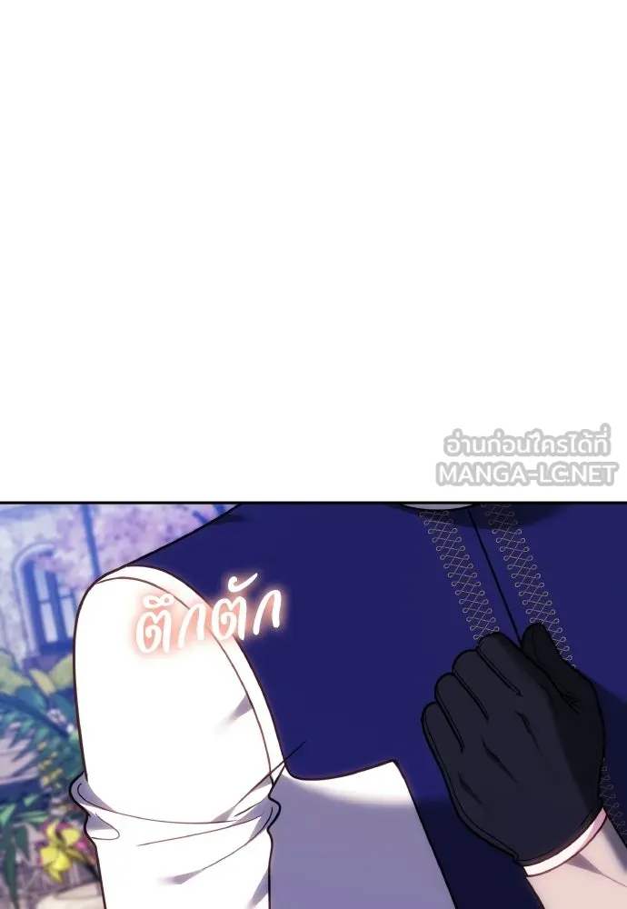 เหตุผลที่นางร้ายจับดาบ ตอนที่ 39 รูปที่ 114