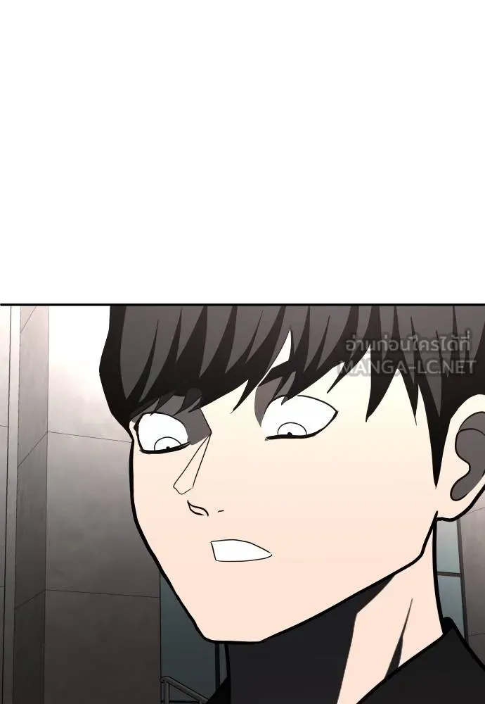 สนามเด็กล่า ตอนที่ 43 รูปที่ 99