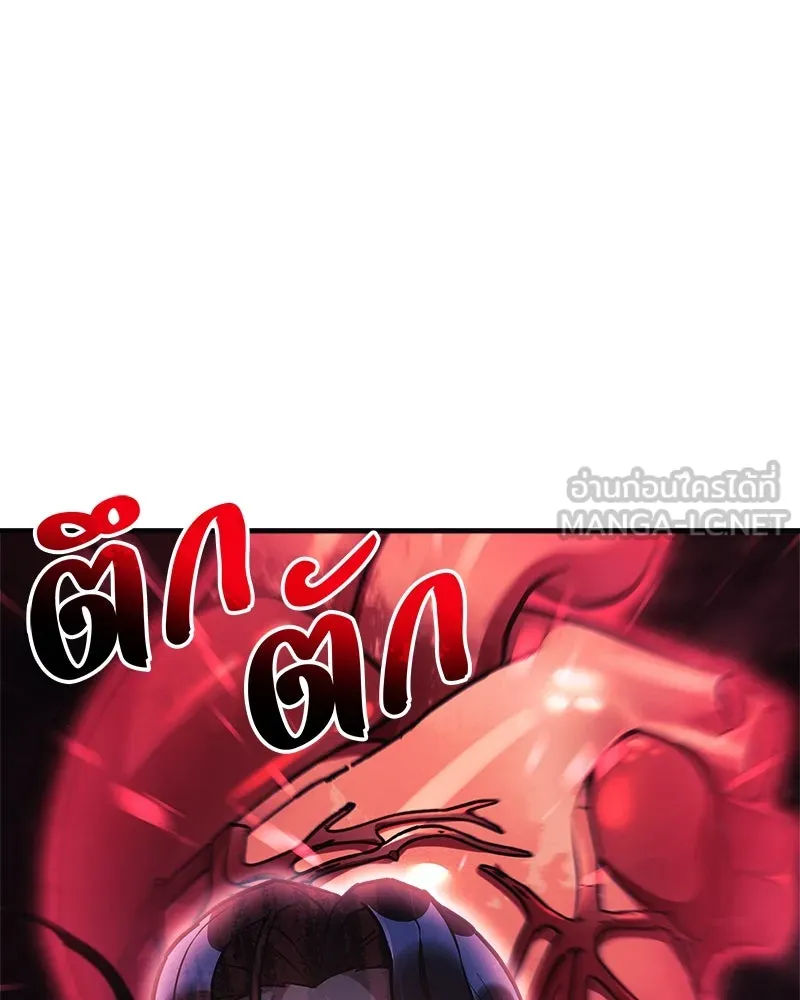 สัปดาห์นี้งดอัปตอนใหม่ ตอนที่ 61 รูปที่ 144