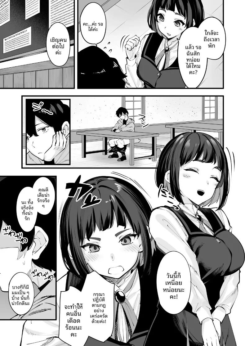 Doujin-Lc- อ่าน โดจิน มังฮวา เกาหลี ญี่ปุ่น จีน แปลไทย นี่เป็นการนวดเหรอ (Matoi) ตอนที่ 1 2 3 4 5 6 7 8 9 10 11 12 13 14 ฟรี ไม่มีโฆษณา อ่าน โดจิน Manhwa เกาหลี ญี่ปุ่น จีน เรามีครบ คัดมาให้เน้นๆ โดจิน 18+ รับประกันความฟินโดย  Doujin Lc