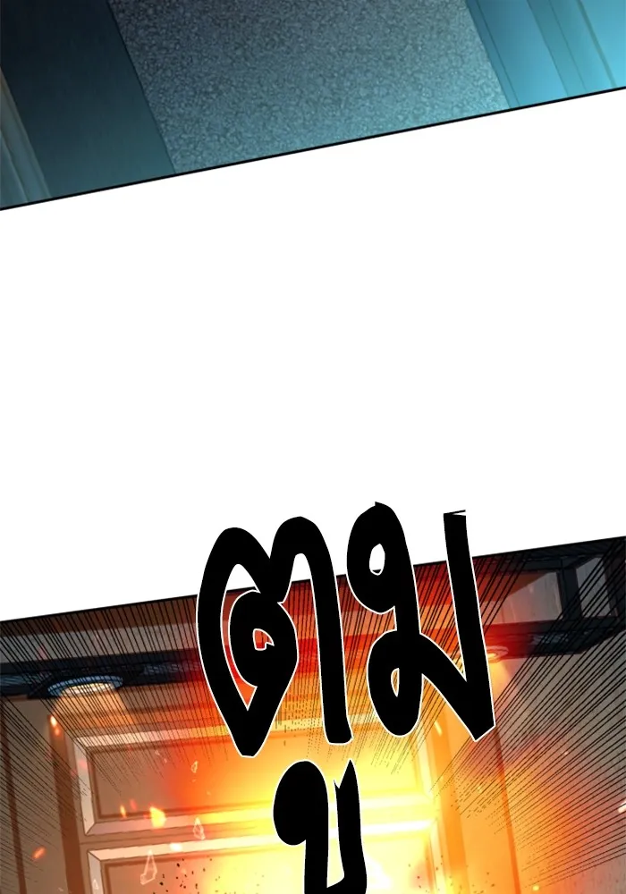 พี่ชายสายบอดี้การ์ด ตอนที่ 186 รูปที่ 97