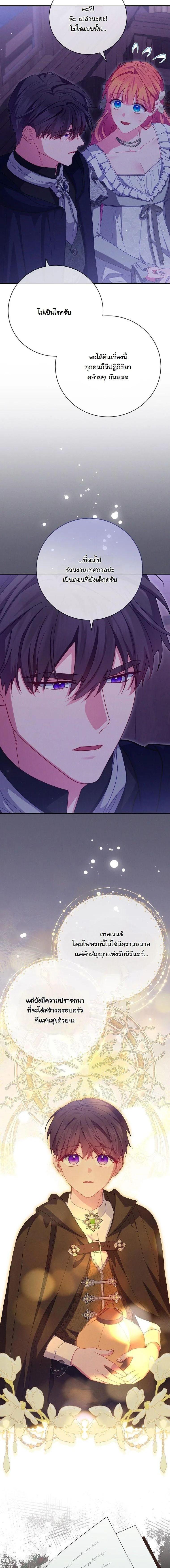 Manga-lc-com อ่านมังงะ อ่านการ์ตูน ออนไลน์ ฟรี How to Survive as a Villainess on the Verge of Death ตอนที่ 1 2 3 4 5 6 7 8 9 10 11 12 13 14 ฟรี ไม่มีโฆษณา Manga-lc - อ่าน มังงะ อ่าน การ์ตูน ออนไลน์ อ่านมังงะ ฟรี